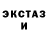 Метадон белоснежный Barb Tobin