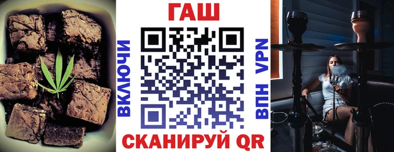цены   Нововоронеж  Печенье с ТГК марихуана 