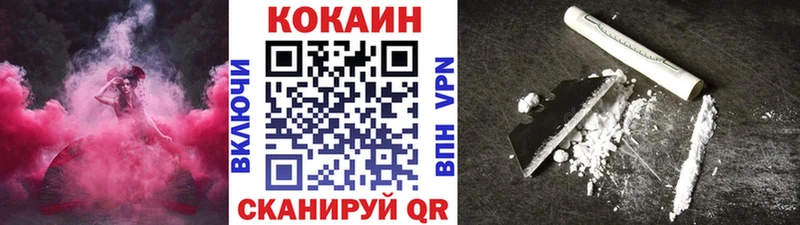 Кокаин Эквадор Нововоронеж