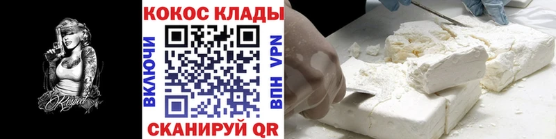 Cocaine Columbia  купить закладку  KRAKEN зеркало  Нововоронеж 