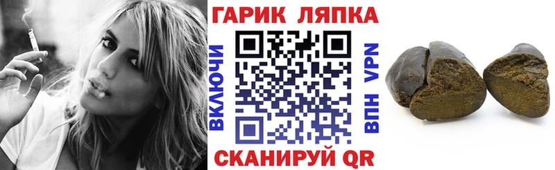 MEGA зеркало  Нововоронеж  ГАШ Ice-O-Lator 