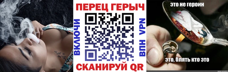 Героин Heroin  Нововоронеж 