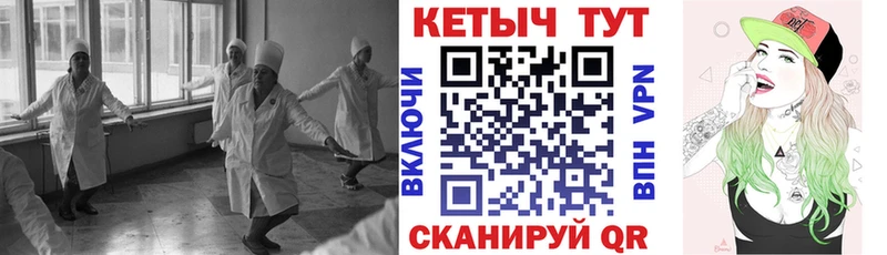 КЕТАМИН ketamine  Нововоронеж 