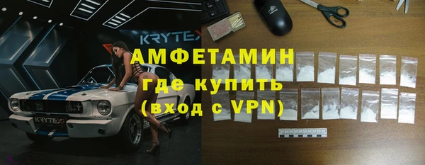 бутик Балахна