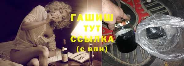 герыч Балабаново