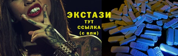 ГАЛЛЮЦИНОГЕННЫЕ ГРИБЫ Белокуриха
