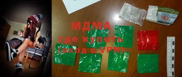 бутик Балахна