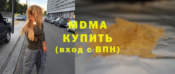 бутик Балахна