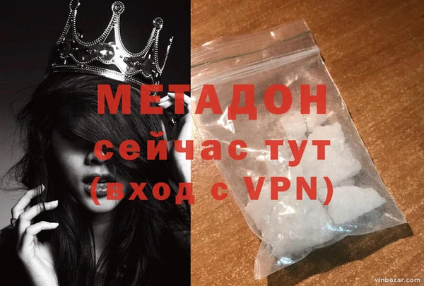 винт Беломорск