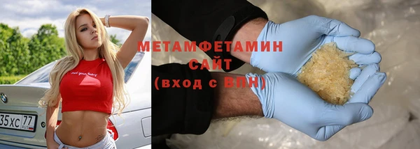 индика Белоозёрский