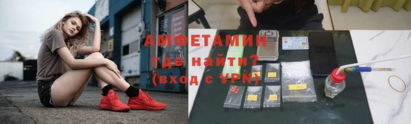винт Беломорск