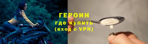 герыч Балабаново