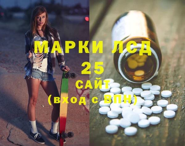 бутик Балахна