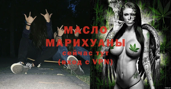 винт Беломорск