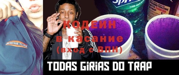 герыч Балабаново