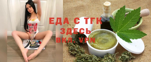 бутик Балахна