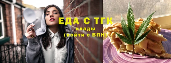 винт Беломорск