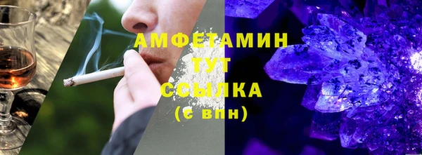 ГАЛЛЮЦИНОГЕННЫЕ ГРИБЫ Белокуриха