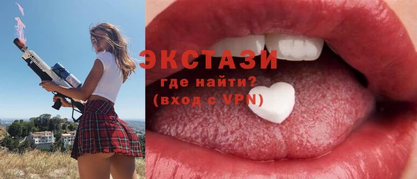 ГАЛЛЮЦИНОГЕННЫЕ ГРИБЫ Белокуриха