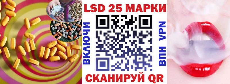 Лсд 25 экстази кислота Нововоронеж