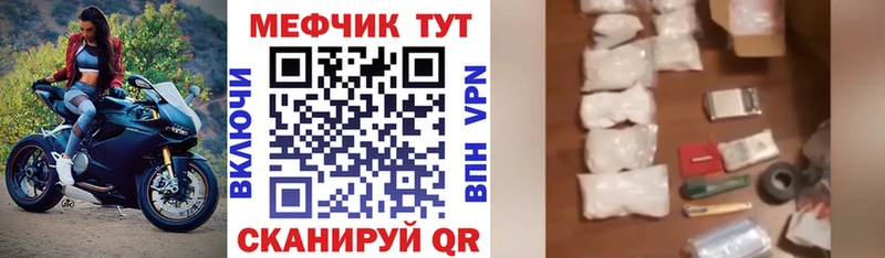 мега ССЫЛКА  Нововоронеж  Мефедрон мука 
