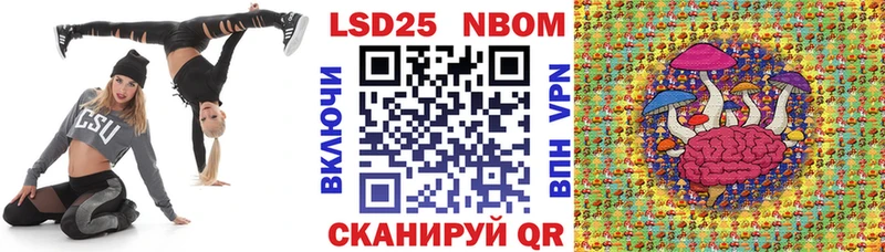 omg как зайти  магазин продажи   Нововоронеж  Наркотические марки 1,8мг 