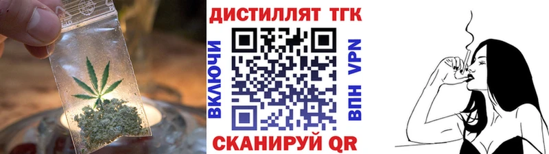 ТГК вейп блэк спрут как зайти Нововоронеж купить сайты
